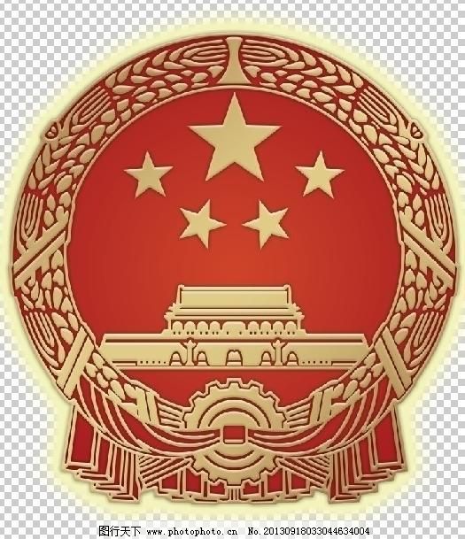 国徽图片图片