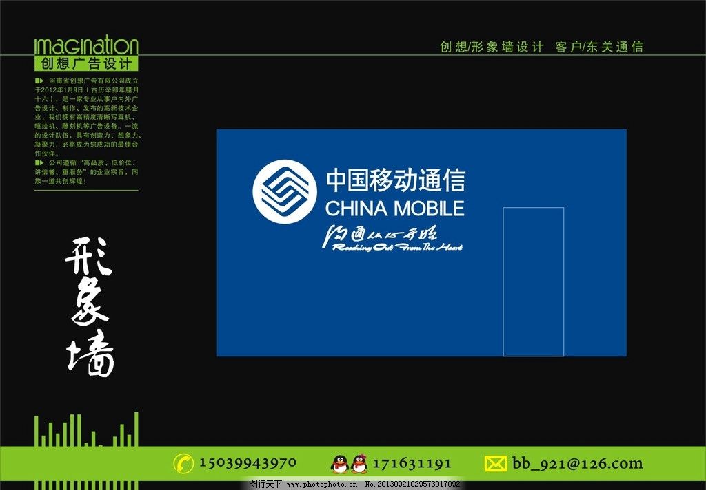 创想招聘_招聘 智汇创想 2021校园招聘拍了拍你(4)