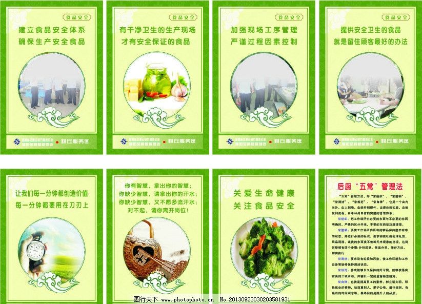 关于读书的名人名言_关于科学精神的名言