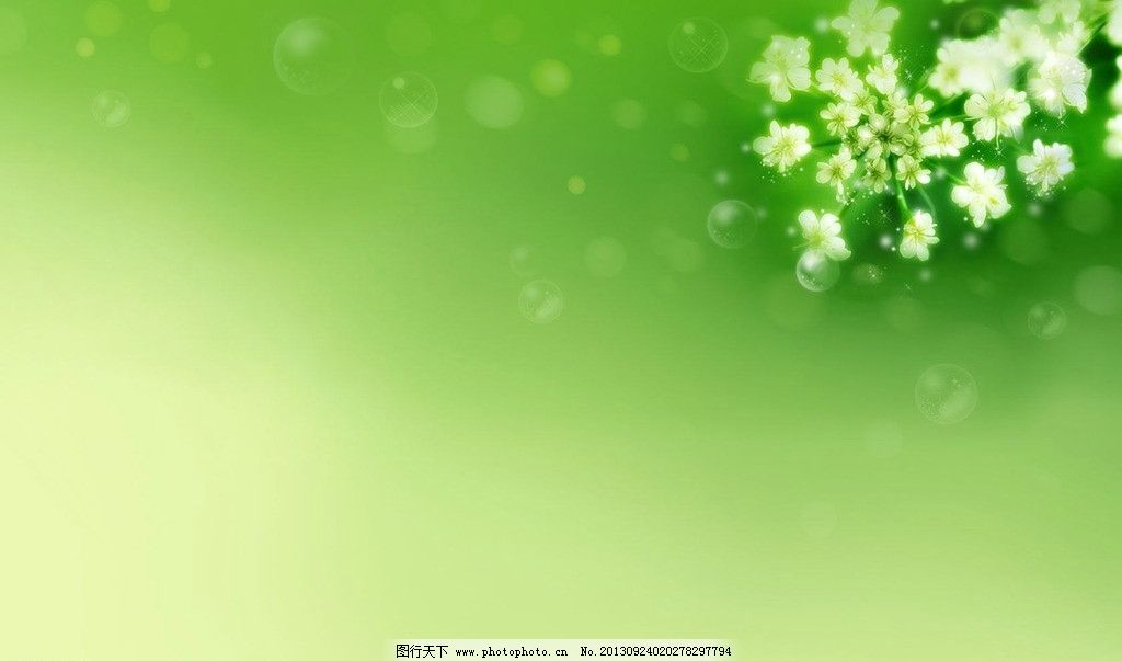 背景 壁纸 绿色 绿叶 树叶 植物 桌面 1024_603