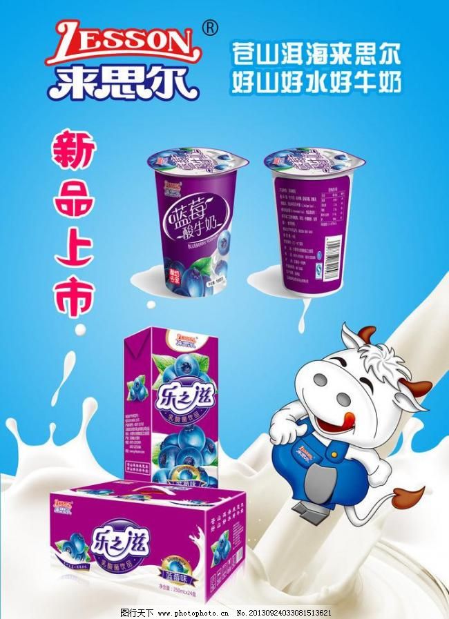 来思尔 图行天下