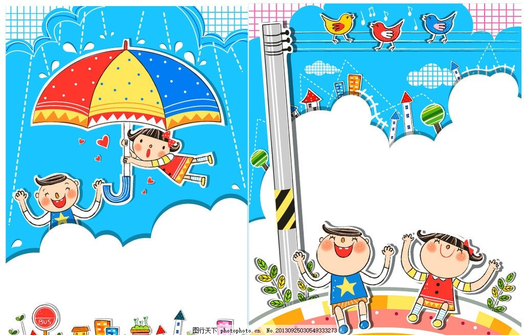 卡通 卡通画 儿童画 画画 幼儿园 幼儿 儿童 上学 雨伞 儿童绘画 草地 天空 本本 学习 铅笔 铅笔画 城堡 云彩 插画 幼儿园画 童年 绿草地 成长乐园 卡通元素 卡通图案 梦幻乐园 卡通乐园 幼儿绘画 卡通设计 广告设计 矢量 AI