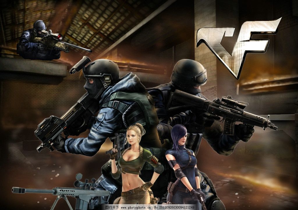 穿越火线官网_输入法下载_穿越火线下载方式