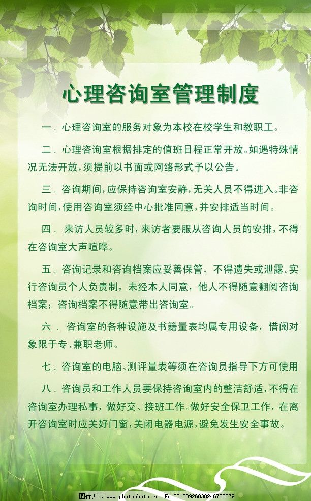 电脑室使用管理制度及方案