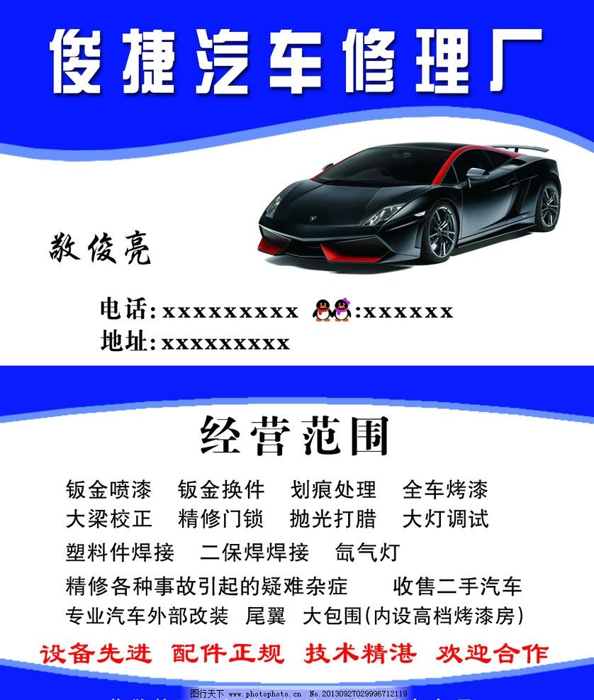 2025权威合法彩票平台_赛车_时时彩_体彩【官方推荐】2023年广告设计求职信息 广告设计求职信700字(四篇)