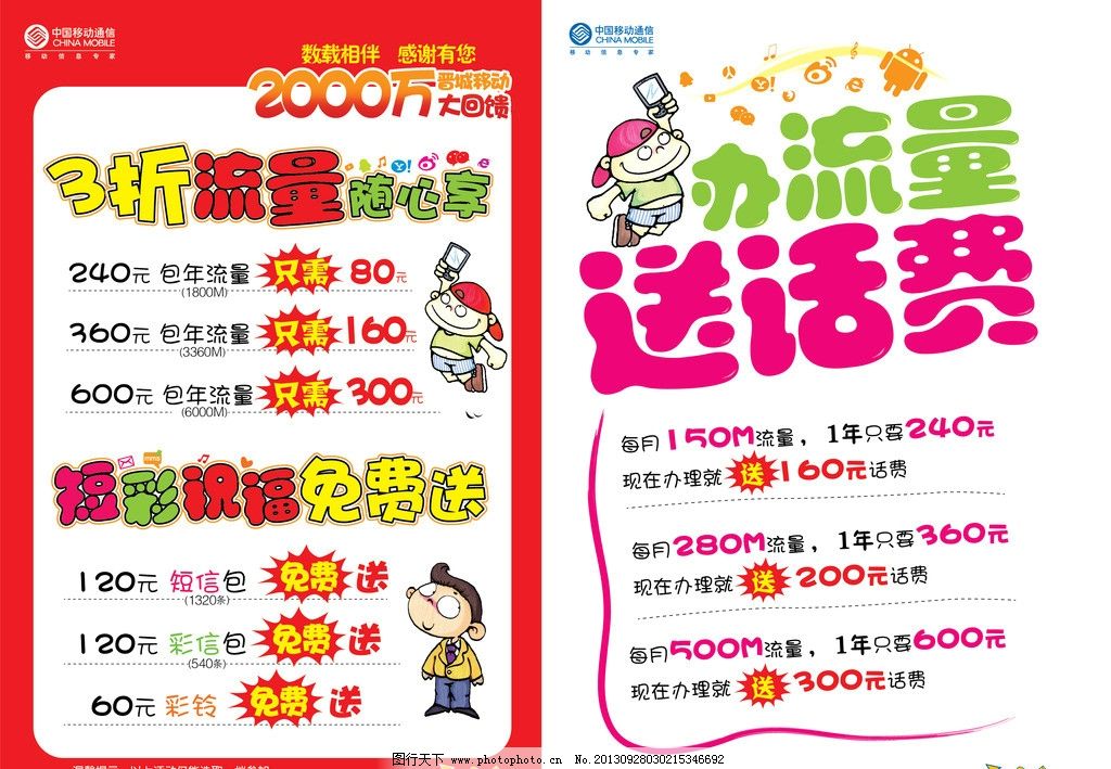 上海广告设计培OD体育官网- OD体育APP下载- 世界杯指定投注平台训普陀专业速成班你明智之选