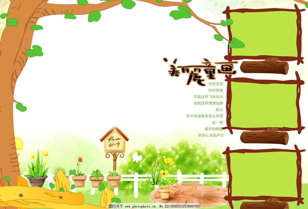 卡通相册模板 相册素材下载 相册模板下载 相册 同学录 毕业纪念册 同学录画册 同学会纪念画册 同学纪念册 古典同学录模板 中国风画册 同学录封面 聚会相册 聚会同学录 聚会纪念册 同学会纪念册 同学录内页 同学录封面设计 背景 周年纪念册 水墨画册 同学录通讯录 中国风 水墨 古典 怀旧 相框 古典相册 水墨相册 同学录模板 结婚相册 婚纱相册 画册设计 广告设计模板 相框模板 摄影模板 源文件 300DPI PSD
