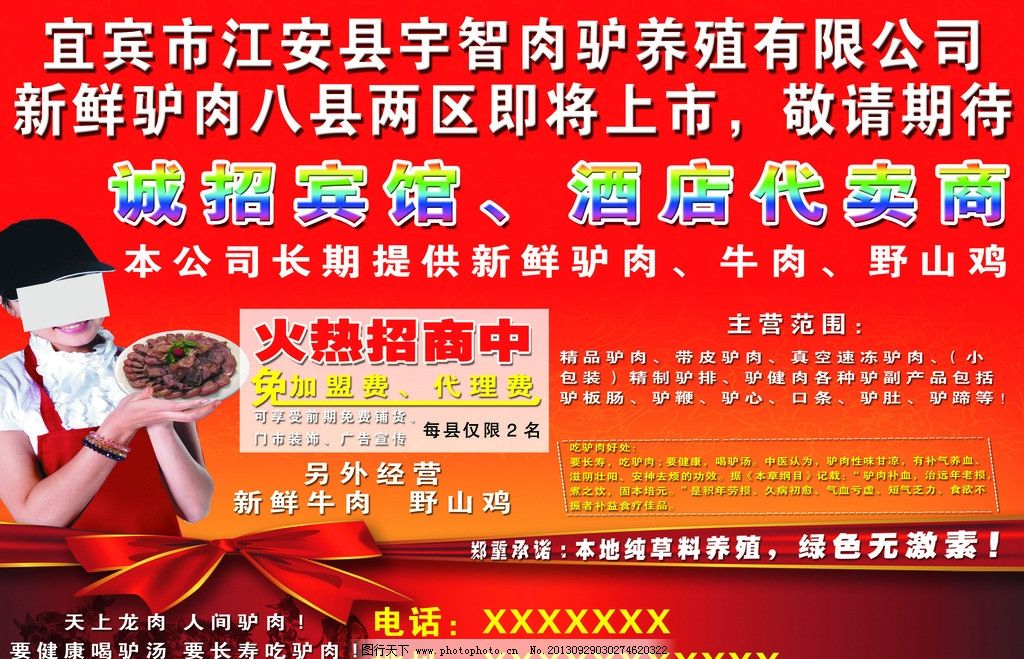2025权威合法彩票平台_赛车_时时彩_体彩【官方推荐】38 摆摊餐车 小吃车 广告车贴图样机模型