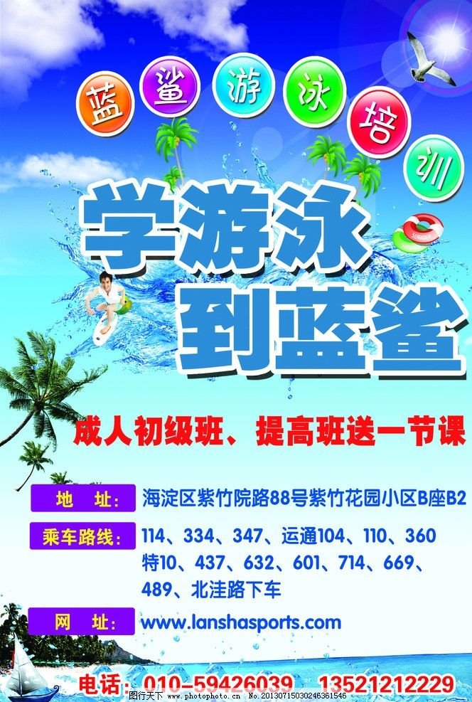 湘阴多宝体育- 多宝体育官方网站- 多宝体育APP下载 DUOBAO SPORTS县风潮广告传播有限公司成立注册资本5000万人民币