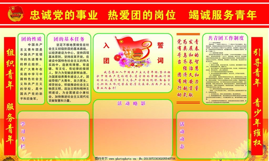 泰安肥城青春期叛逆学校