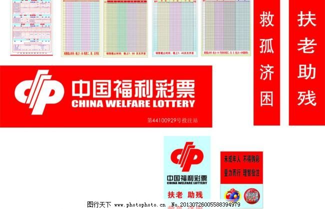快3彩票投注与开奖数据查询江苏中109亿彩民已兑奖 缴税2197万 新增亿万富翁