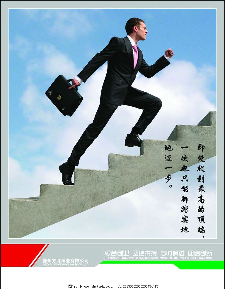 脚踏实地-我国歼-20第二架原型机公开亮相