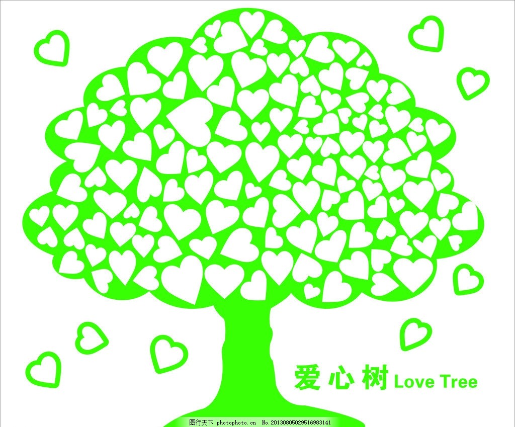 心型爱情树图片素材图片下载-素材编号01167435-素材天下图库