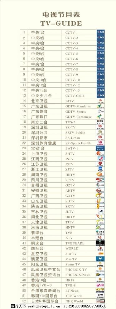 体育比赛直播_足球_波胆_买球_篮球_电竞_在线投注亮出党员“金名片” 立起体彩“先锋岗”
