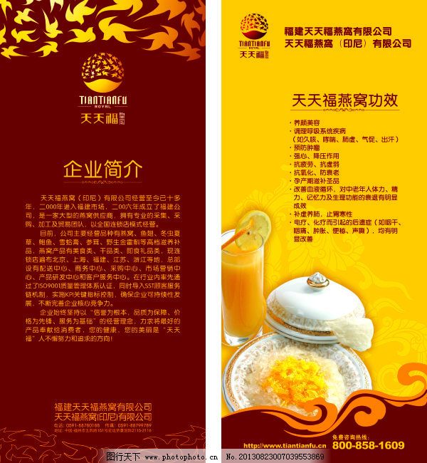 大健康策划公司韦德体育- 韦德体育官方网站- 韦德体育APP盘点：推动药企创新转型的专业咨询力