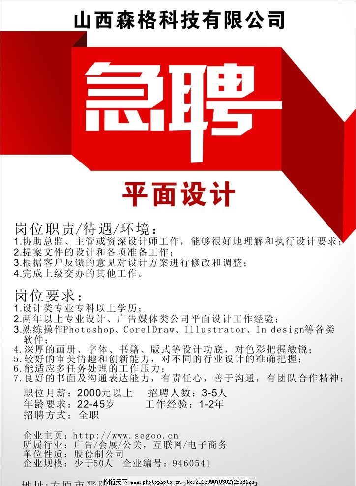 华体会- 华体会体育官网- 华体会体育APP下载雷曼光电、创维数字、汇顶科技、恒玄科技、雅克科技、弘信电子等17企披露最新人事调整涉及总裁、副董事长、总经理、董事等岗