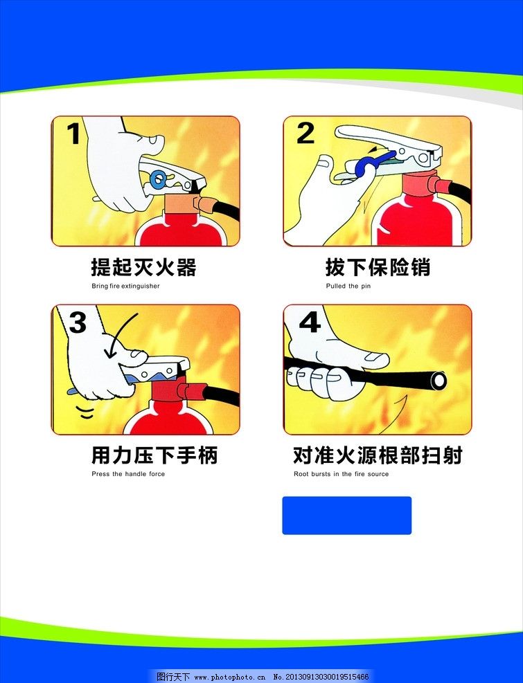 内蒙古电力集团乌海矿区供电公司：拧紧安全阀 筑牢韦德体育- 韦德体育官方网站- 韦德体育APP下载平安线